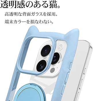 みみ Amazon.co.jp: iPhone 16 Pro Max 専用 ケース クリア リング